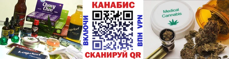 hydra онион  Суворов  Еда ТГК марихуана 