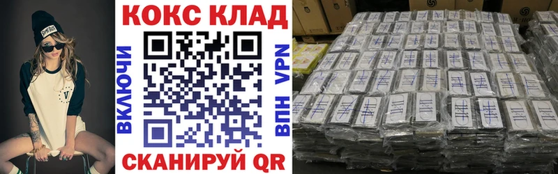КОКАИН FishScale  OMG онион  Суворов 