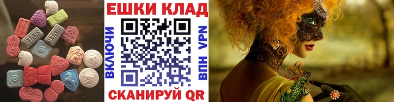сайты даркнета Telegram  Суворов  Экстази Philipp Plein 