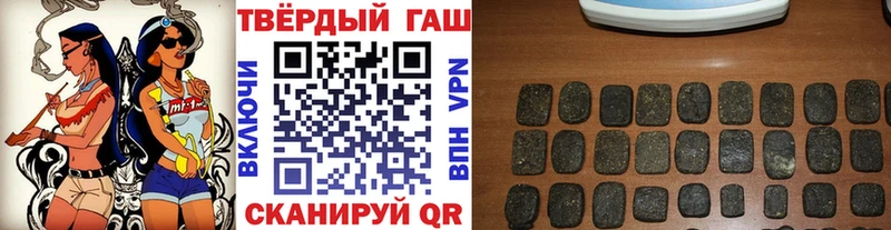 как найти наркотики Суворов сайты даркнета формула ГАШИШ гарик
