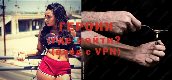 прущий лед Бронницы