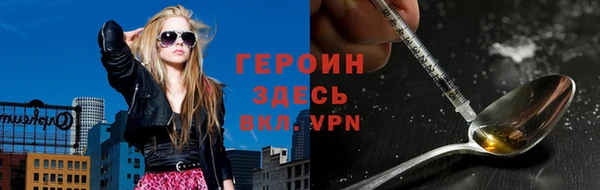 героин Лихославль