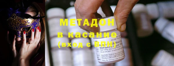 амфетамин Лагань