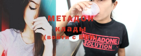 героин Лихославль