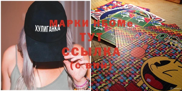 шишки Бугульма