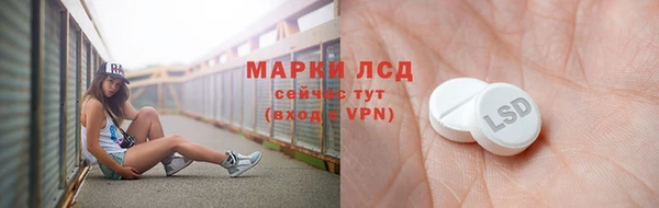 прущие грибы Лиски
