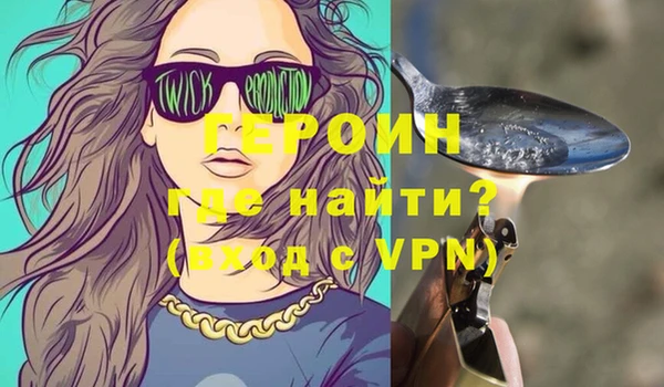 прущие грибы Лиски