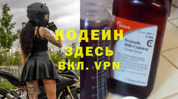 прущие грибы Лиски