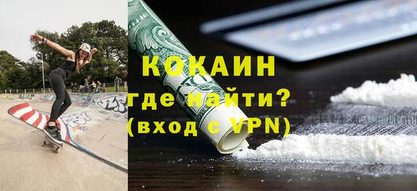 героин Лихославль