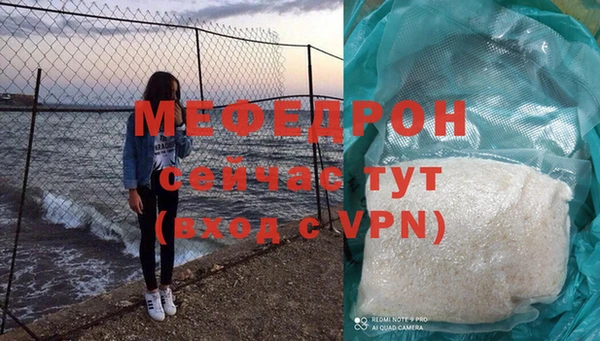 прущие грибы Лиски