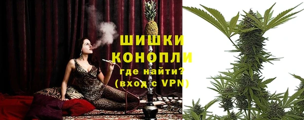 метамфетамин Бородино