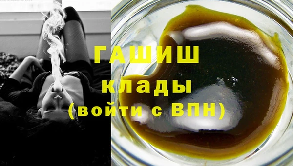 героин Лихославль
