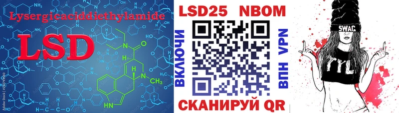 LSD-25 экстази кислота  KRAKEN как зайти  Суворов 
