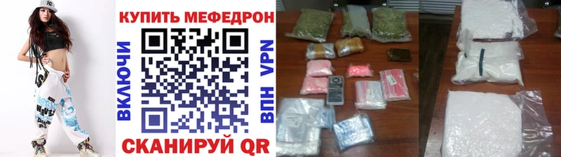 МЯУ-МЯУ кристаллы  blacksprut онион  Суворов 