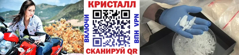 Первитин Methamphetamine  Суворов 