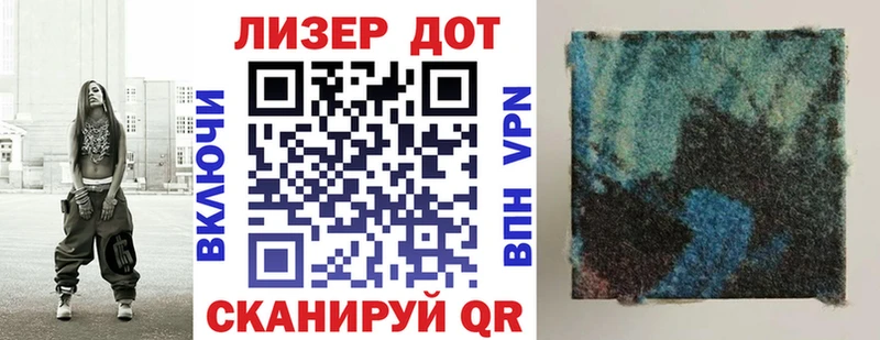 Марки NBOMe 1500мкг  Суворов 