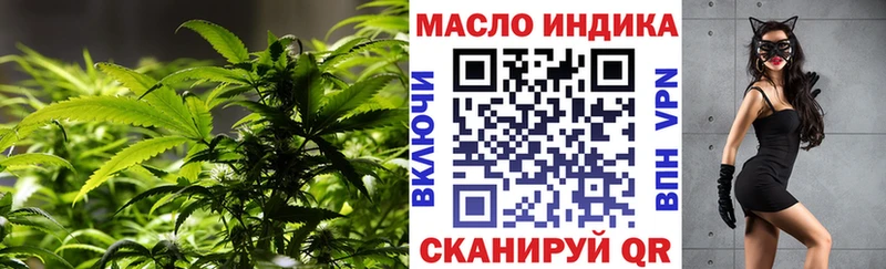 ТГК вейп с тгк  Суворов 